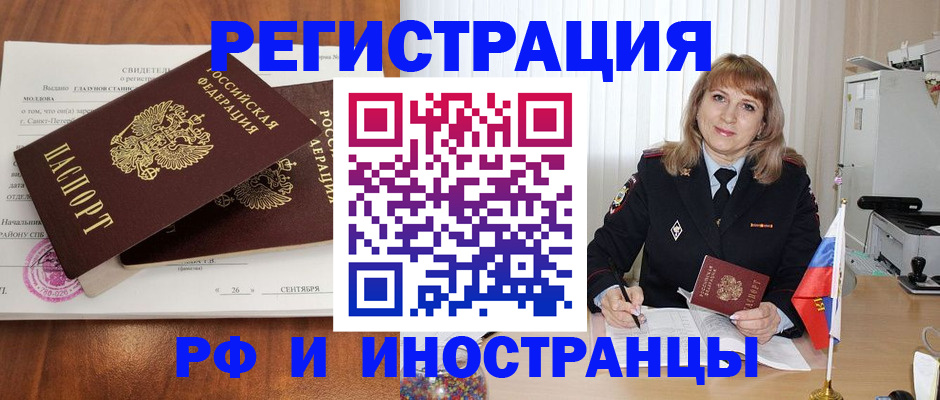 пропишу в квартире в Славгороде