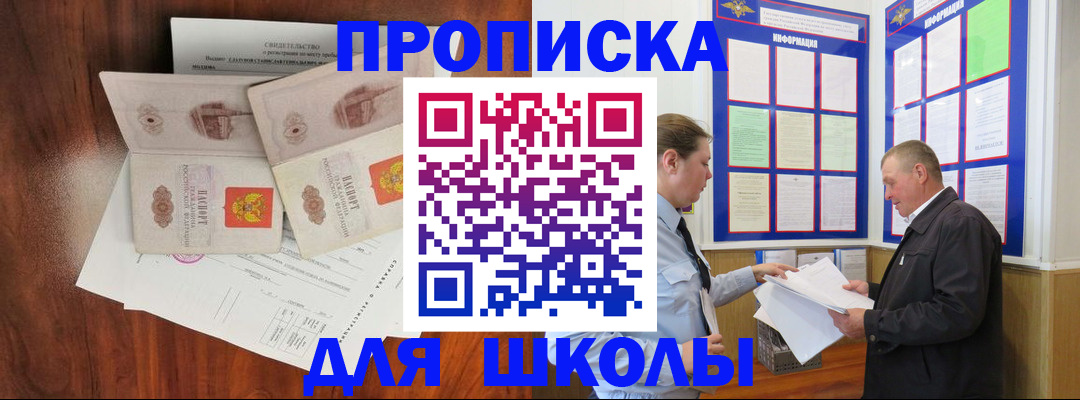 форма 3 в Славгороде